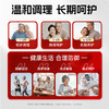 【品牌直供】蓝帽Vinsic文斯可正衡牌人参皂苷肉桂铬片 商品缩略图4