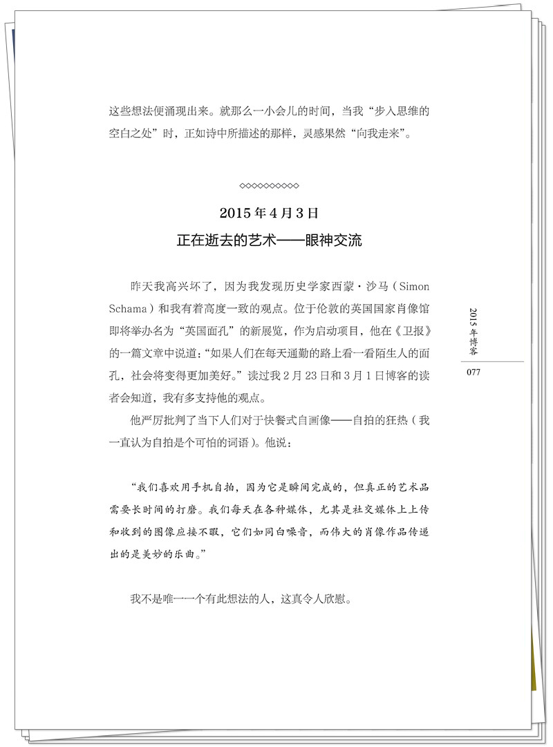试读2.jpg