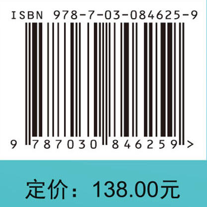 乳品微生物 武俊瑞 孙志宏 乌日娜 9787030846259 商品图4
