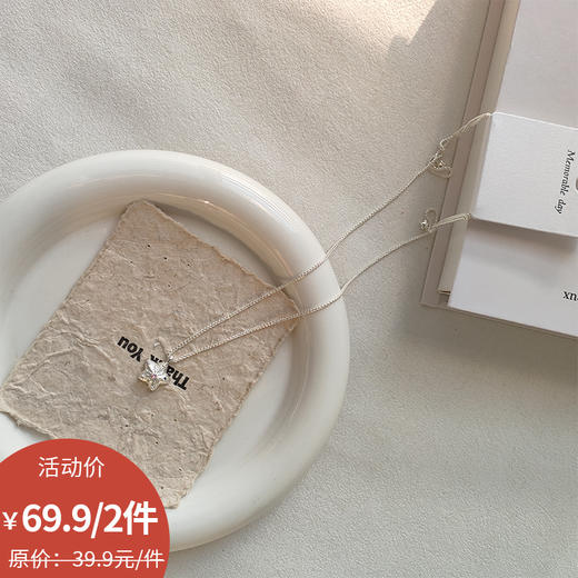 百搭ins质感海星锁骨链长链-纪念日百货门店同款171496469 商品图0