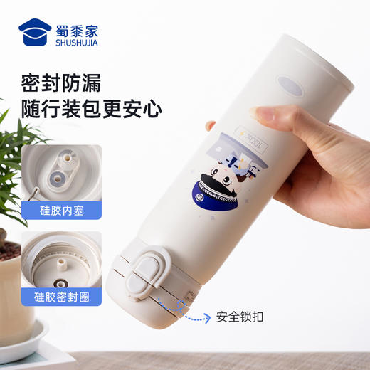 【J力充沛弹跳保温杯】可定制办公喝水保温杯创意便携团购送礼水杯 商品图5