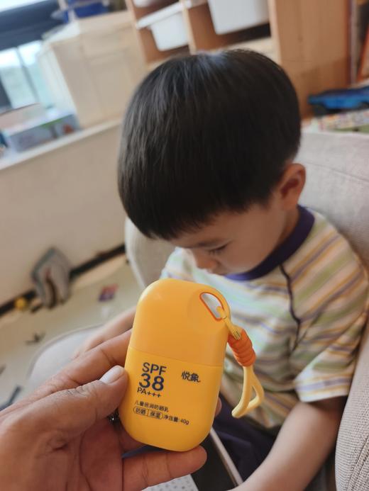 【悦象儿童防晒乳】 SPF38 PA+++  开启夏日防护「小金盾」悦象儿童倍润防晒乳  水润清爽  温和防晒 六边形防护 商品图8