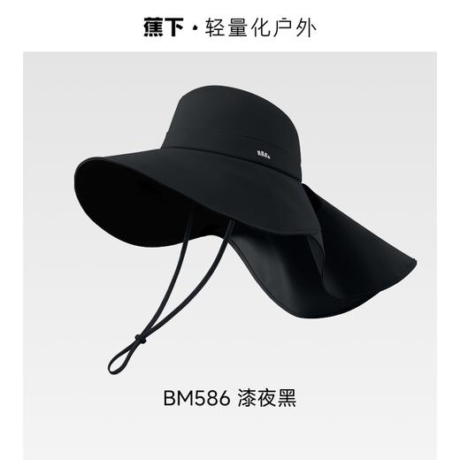 蕉下  防晒帽袖套单肩包套装绿色礼盒 商品图1