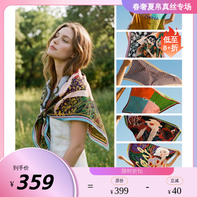 soie jardin 7#Liberty英国进口桑蚕丝86*5窄丝巾百搭时尚礼品S693