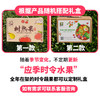 【送礼必备】时令水果礼盒 应季新鲜自然熟樱桃铁皮柿子精品水果礼盒   节日礼盒 可支持企业定制 商品缩略图2