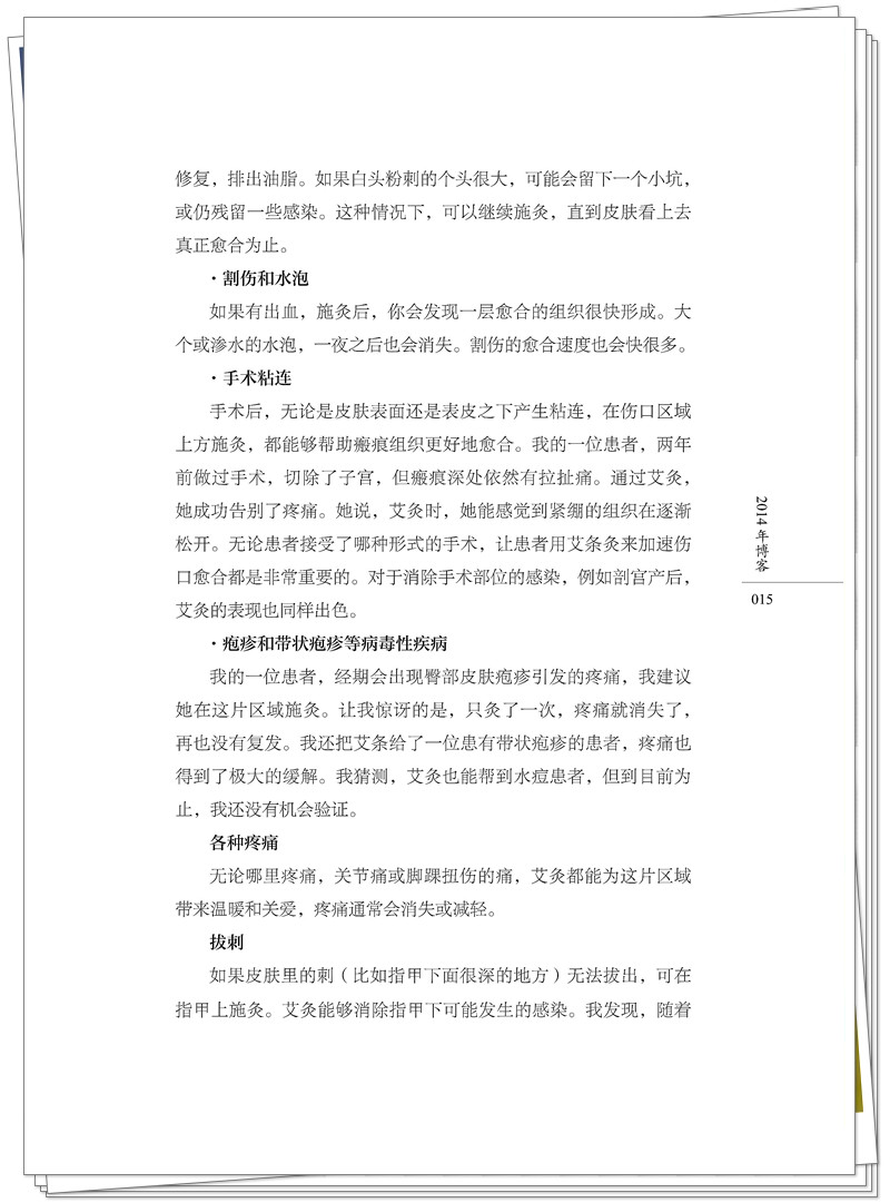 试读1.jpg