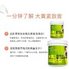雅姿兰大黄按摩膏（原大黄膏）1000g  秀丽 商品缩略图8