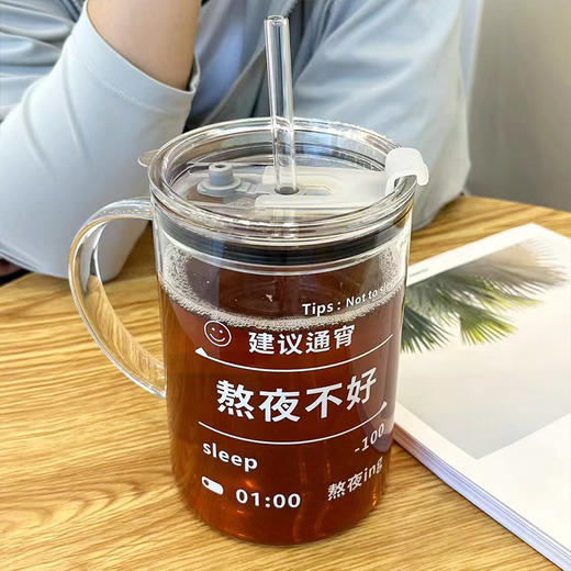 1000ml薪水加满大容量把手杯玻璃杯-纪念日百货门店同款171601100 商品图4