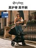 德国CYBEX MELIO3 26款碳纤维婴儿车 可坐可躺高景观溜娃神器 约0-3岁 商品缩略图2