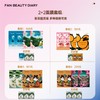 【618狂欢购】明星面膜2+2组合（多种规格） 商品缩略图0
