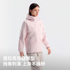 【山行2.0】伯希和三合一冲锋衣女新款三防可拆卸户外登山外套男 商品缩略图4
