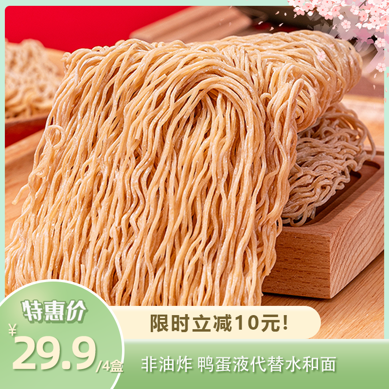 虾子捞面 | 香掉眉毛 每一口都是治愈 竹升面劲道爽滑 完全是香港澳门面馆那味儿 味道贼正宗