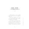 丹心寄情西湖畔/中共杭州市委党史研究室（杭州市人民政府地方志办公室） 编/浙江大学出版社 商品缩略图1