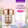 【送护手霜】晶眸清漾金致眼部啫喱15g 商品缩略图0