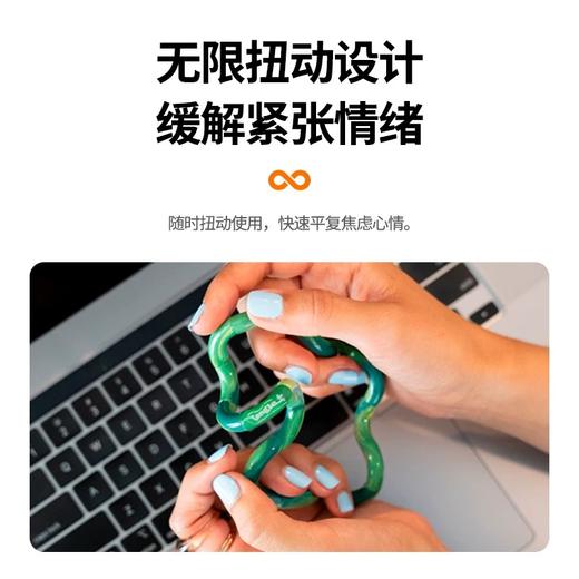 Tangle扭扭解压玩具 大理石系列-ADHD专注力训练手指玩具6岁+ 商品图2
