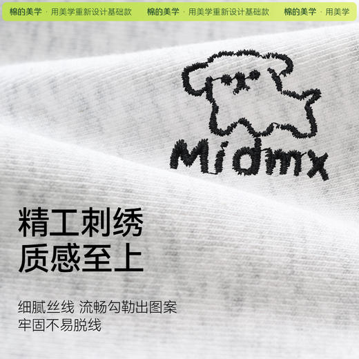 「棉的美学」高弹圆领修身女新款正肩显瘦休闲短袖百搭基础款上衣潮 商品图1