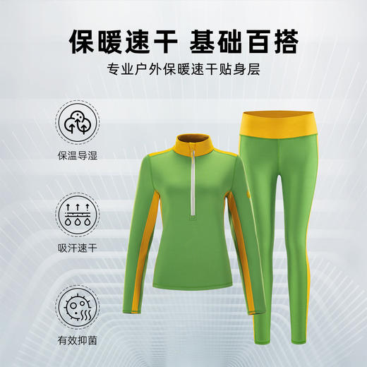 【229任选2件！】HOTCHILLYS红辣椒 顶尖8K系列女款合集（TBZG） 商品图6