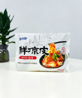 【河南饭小馋-鲜凉皮】麻酱鲜香红油香辣，免煮免泡省心，撕开即拌即吃的鲜凉皮，筋道凉皮裹满醇厚香辣的酱汁，懒人也能秒享美味！