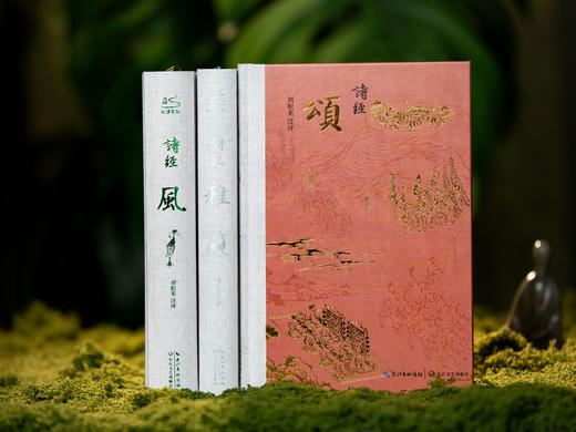 《诗经》3册典藏版|全本全注全译全彩全赏析，权威版本、400+珍贵插图、丰富赠礼，一眼阅尽3000年文学源头，陶冶情操，净化心灵 商品图8