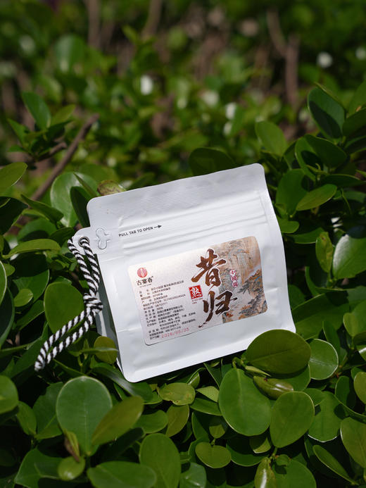 【昔归小团圆熟茶】2018年临沧昔归古树熟茶，入口即惊艳，完全可以闭眼入的匠心力作！200克/袋，8g/粒 商品图5