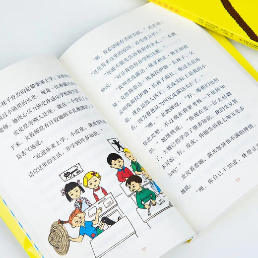 林格伦作品集·长袜子皮皮80周年特别纪念版礼盒（15册）适读7-10岁 商品图8