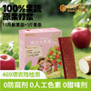 2岁+古法梨膏原果打浆 0防腐果泥条 80g/盒配料很干净光合至上 商品缩略图4