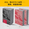 《王阳明一切心法》2026新版 商品缩略图2