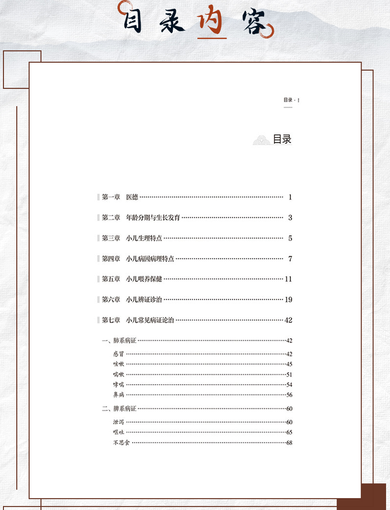 中医89_07.jpg