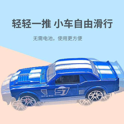 【29.9❗️秒6盒不重复合金展示盒装车展示盒合金小汽车模型 仿真收藏跑赛车玩具幼儿园礼物 儿童套装男孩 款式随机 可指定 商品图8