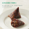 大董 风物集 粽子礼盒  1.2kg  大美山河九城九粽  亲友粽 员工福利粽 商品缩略图4