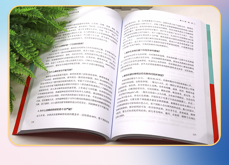 外科4-恢复的_06.jpg