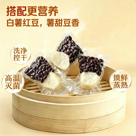 【真空独立包装】乡咕咕 轻养杂粮组合装 500g/袋 鲜蒸才营养还原新鲜糯感 商品图3