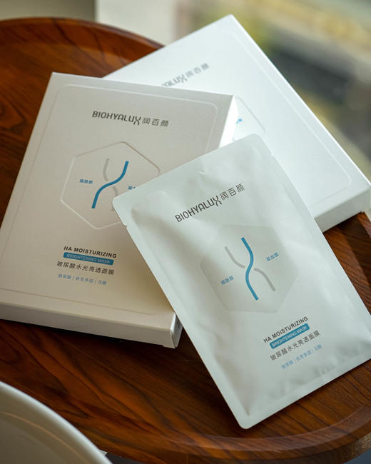 【两盒】润百颜水光玻尿酸补水舒缓提亮肉肉面膜2.0 商品图0