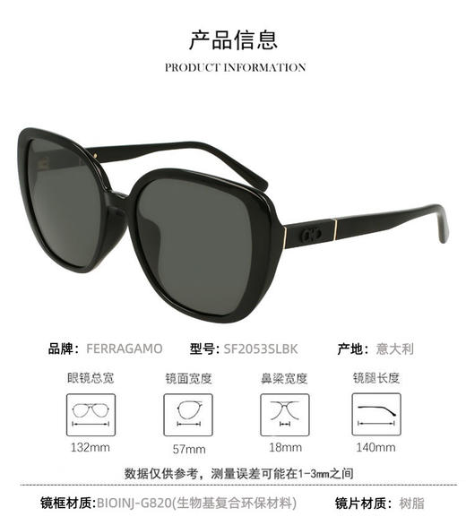 7886895679060 Salvatore Ferragamo 【商场同款】菲拉格慕新品时尚显瘦墨镜女款大框太阳镜潮流百搭 商品图4