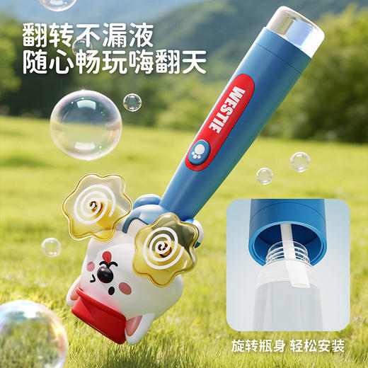 新品❗西高地狗狗/风车萌鸭泡泡机 小手一挥，泡泡风暴来袭！自动出泡 出泡量大又绵密 一按出泡 + 声光联动 + 风车旋转 灯光音乐 不漏液 商品图2