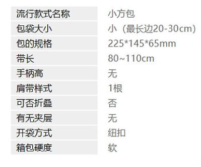 AICX2906XU1BX2F 他她TATA Tata/他她夏商场同款时尚菱格纹经典百搭小方包通勤百搭 商品图5