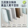 6950885554171 苏泊尔SUPOR 奶锅陶晶多用不粘小锅婴儿热奶锅宝宝辅食锅泡面锅燃气电磁炉通用 商品缩略图5