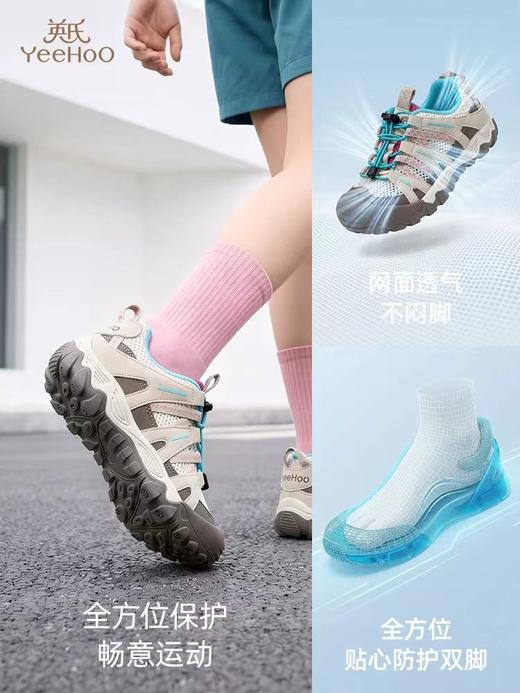 YeeHoO英氏儿童夏季户外运动鞋男女童休闲鞋透气登山鞋31-37★ 商品图8