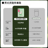 贾氏贡醋苹果醋原浆便携375ml 商品缩略图3