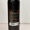 2021年张裕跃乐干红，度数12.5度，整箱6瓶×750ml。 商品缩略图1
