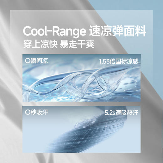 【蕉下精选】蕉下女士速干防晒宽松长裤DS01126 商品图3