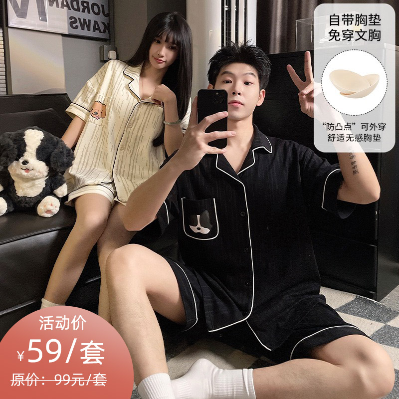 【GZ】无忧购2026年新款情侣睡衣女款自带胸垫翻领短袖短裤开衫 可外穿家居服（截单后3-5天发货)YZ551034742