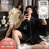 【GZ】无忧购2026年新款情侣睡衣女款自带胸垫翻领短袖短裤开衫 可外穿家居服（截单后3-5天发货)YZ551034742 商品缩略图0
