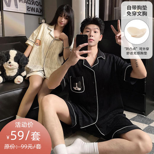 【GZ】无忧购2026年新款情侣睡衣女款自带胸垫翻领短袖短裤开衫 可外穿家居服（截单后3-5天发货)YZ551034742 商品图0