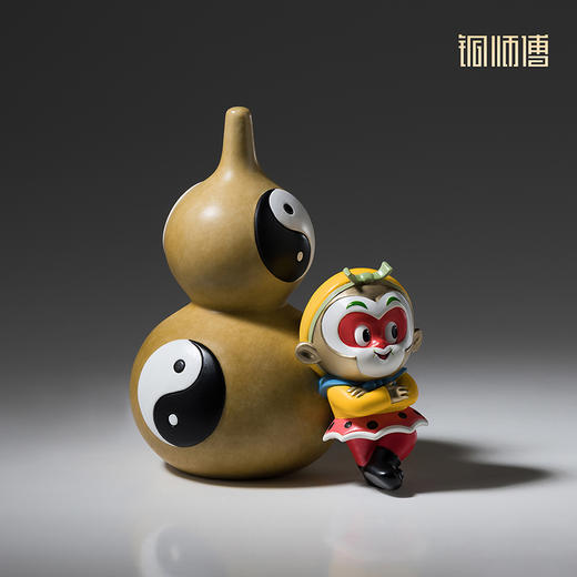 铜师傅《大闹天宫之悟空戏葫》正版授权 孙悟空齐天大圣铜摆件 商品图1