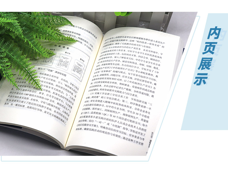 西医4_05.jpg