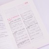 债务脱困：负债者的财务重生指南 钱进哥著 债务自由重塑财务体系个人理财 商品缩略图1