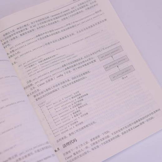 十倍速开发：AI时代的Cursor编程手记程序设计AI辅助编程AI编程软件开发方法Vibe Coding 商品图2