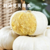 奶油贝贝南瓜 | 品种稀有！甄选农家原生态种植 自然成熟 软糯香甜 外形小巧 圆润可爱 商品缩略图0