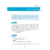 大学生劳动教育与实践教程/主编 陈澜 王桂枝/副主编 贲海婕 夏云忠 林晓亮 翁盛槟/浙江大学出版社 商品缩略图1
